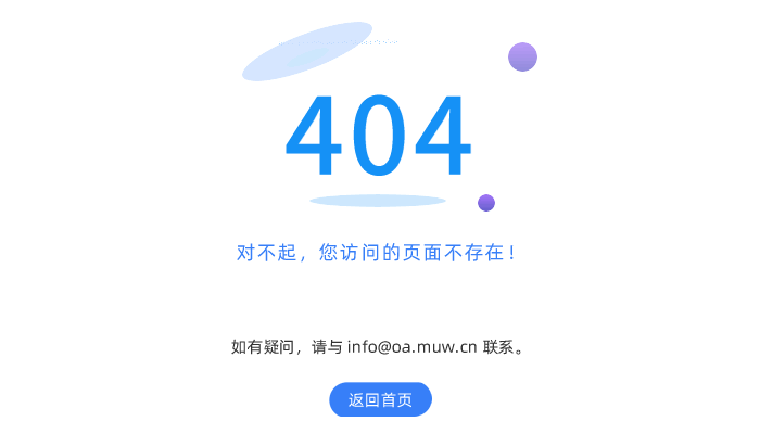 Բʵҳ治ڣʣ info@oa.www.egwxld.cn ϵ